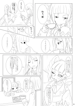 Page 17 of 2 in 1 Lovers