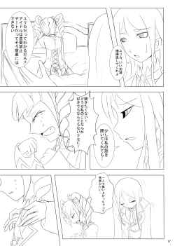 Page 20 of 2 in 1 Lovers