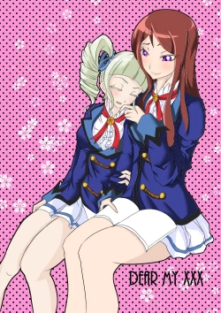 Page 33 of 2 in 1 Lovers