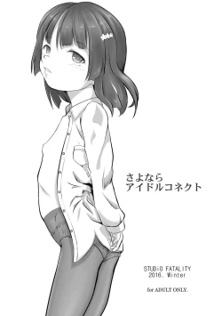 Page 12 of Idol Connect no Usui Hon