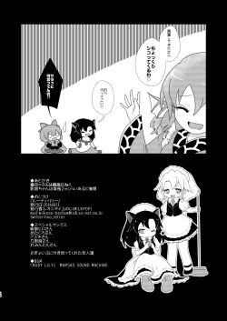 Page 17 of ルーディ・リリー