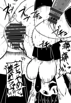 Page 8 of SKULL HURT SHOWTIME