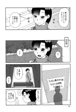 Page 126 of Best of Kiai Neko; Scatology Selection