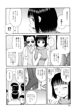 Page 138 of Best of Kiai Neko; Scatology Selection
