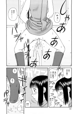 Page 142 of Best of Kiai Neko; Scatology Selection