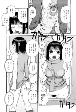 Page 144 of Best of Kiai Neko; Scatology Selection