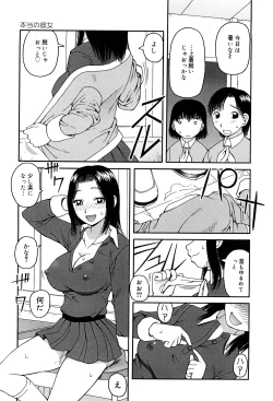 Page 165 of Best of Kiai Neko; Scatology Selection