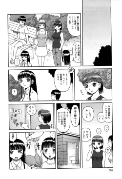 Page 216 of Best of Kiai Neko; Scatology Selection