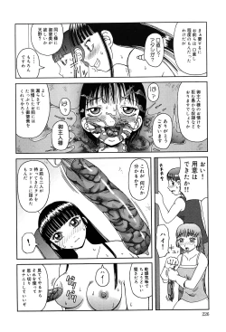 Page 226 of Best of Kiai Neko; Scatology Selection