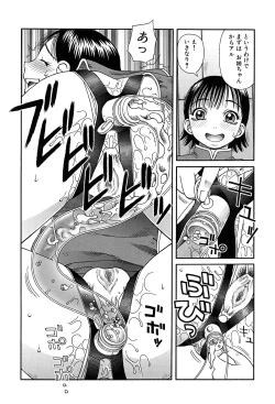 Page 78 of Best of Kiai Neko; Scatology Selection