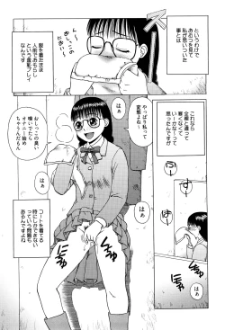 Page 90 of Best of Kiai Neko; Scatology Selection