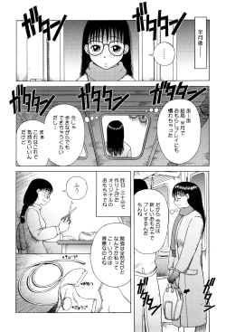 Page 92 of Best of Kiai Neko; Scatology Selection