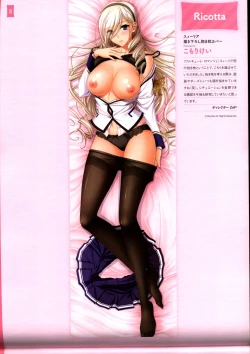Page 106 of Dakimakura Cover Gashuu Bishoujo Game Hen
