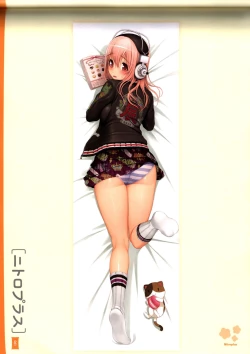 Page 65 of Dakimakura Cover Gashuu Bishoujo Game Hen