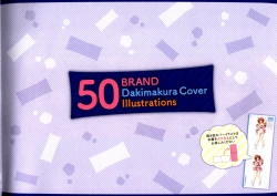 Page 9 of Dakimakura Cover Gashuu Bishoujo Game Hen