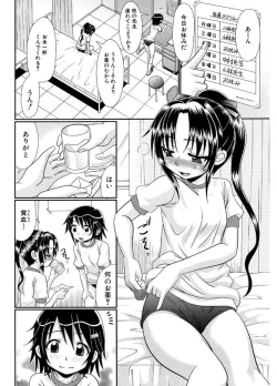 Page 114 of Higyaku Kyoushitsu