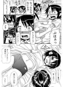 Page 116 of Higyaku Kyoushitsu