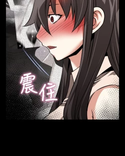 Page 157 of Love Parameter 恋爱辅助器 86-91