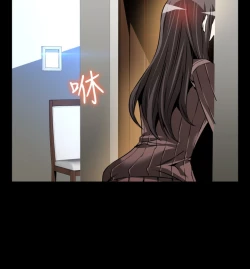 Page 37 of Love Parameter 恋爱辅助器 86-91