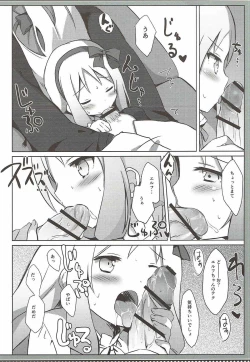 Page 9 of Elf Complex