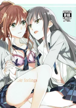 Page 1 of Unstable feelings