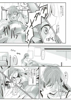 Page 4 of Unstable feelings