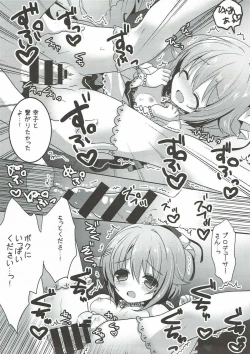 Page 12 of Boku dake Mitete Kudasai ne