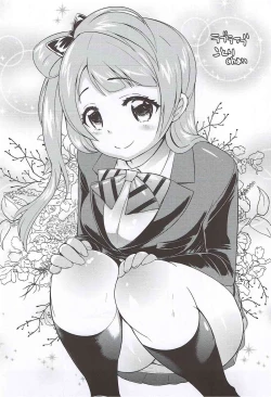 Page 15 of Maou no Moribito