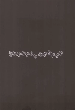 Page 3 of Maou no Moribito