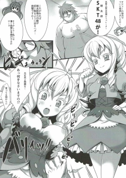 Page 20 of Magical Nantoka