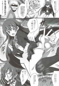 Page 21 of Magical Nantoka