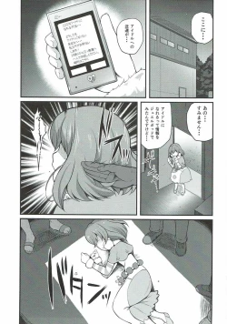 Page 2 of Magical Nantoka