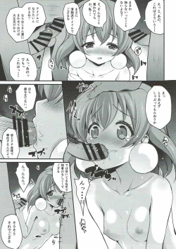 Page 4 of Magical Nantoka