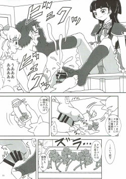 Page 12 of Mahou Tsukai Zuricure!