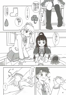 Page 3 of Mahou Tsukai Zuricure!