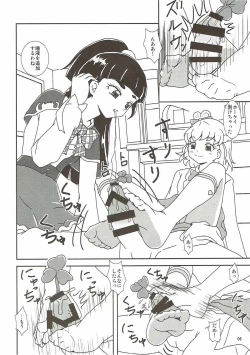 Page 7 of Mahou Tsukai Zuricure!