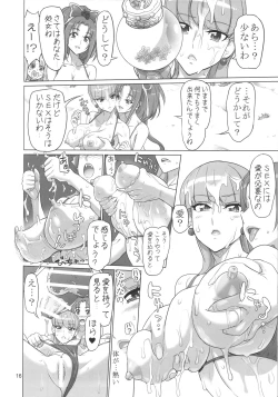 Page 16 of PRETTYUNKNOWN'S BATTLEGROUNDS