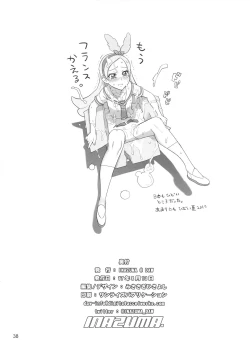 Page 38 of PRETTYUNKNOWN'S BATTLEGROUNDS