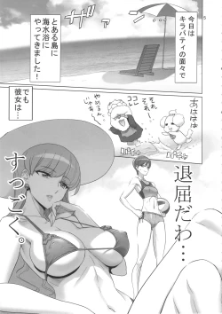 Page 5 of PRETTYUNKNOWN'S BATTLEGROUNDS