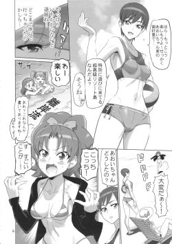 Page 6 of PRETTYUNKNOWN'S BATTLEGROUNDS