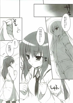 Page 2 of Shuukai Kidou no Satellite