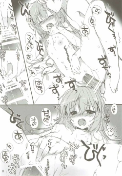 Page 9 of Gochuumon Oukagai Shimasu