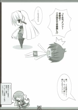 Page 14 of Kennee Raishuu