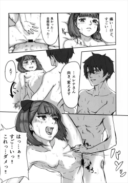 Page 16 of Helena-san to Tsukiaitai!