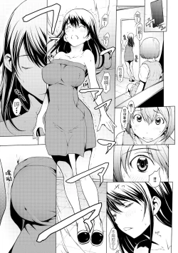 Page 63 of otona ni naru kusuri Ch. 1-8
