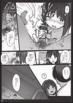 Page 11 of Randoseru Enkou Nisshi