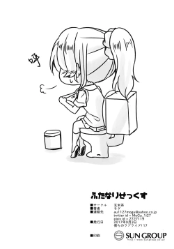 Page 30 of Futanari Sex