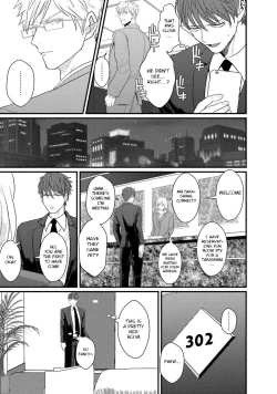 Page 11 of Mukatsuku Douryou to Sex Friend ni Narimashita Ch. 1