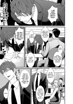 Page 5 of Mukatsuku Douryou to Sex Friend ni Narimashita Ch. 1