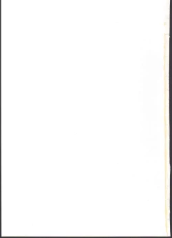 Page 23 of Ryuu no Kouji